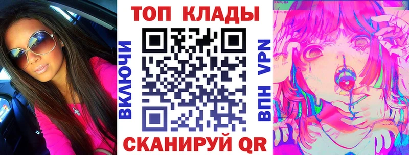 Купить наркотики цена Армавир Амфетамин  Меф  COCAIN  ГАШ  Марихуана 