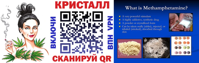 АМФЕТАМИН 98% даркнет сайт Армавир