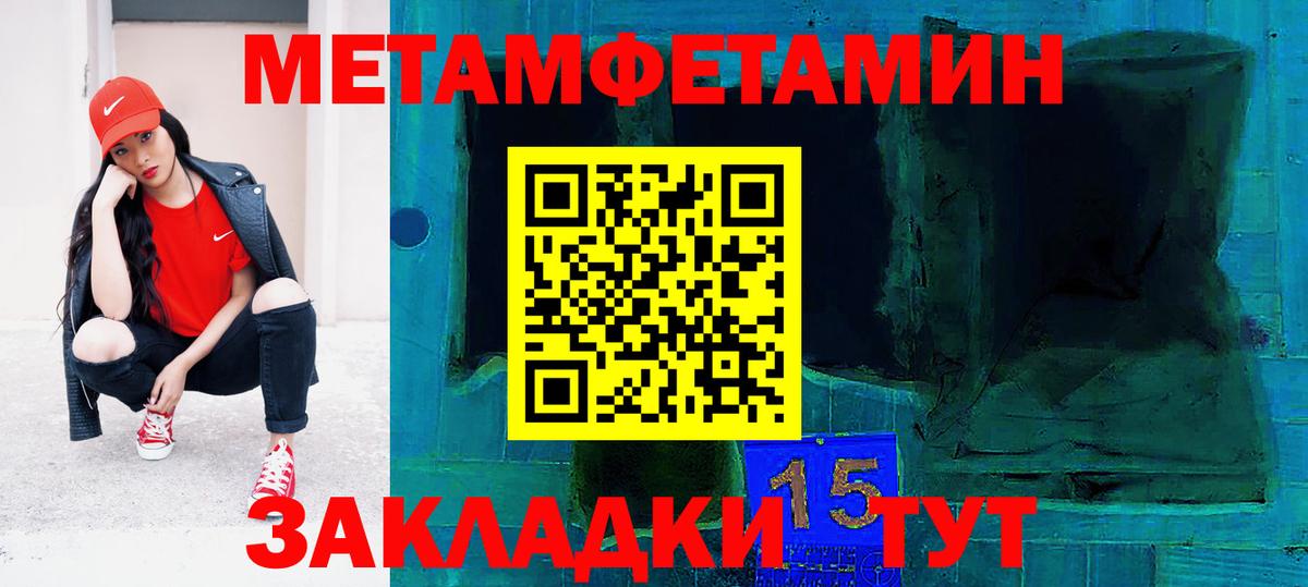 Армавир  АМФЕТАМИН  Вход с VPN  АМФЕТАМИН Розовый 