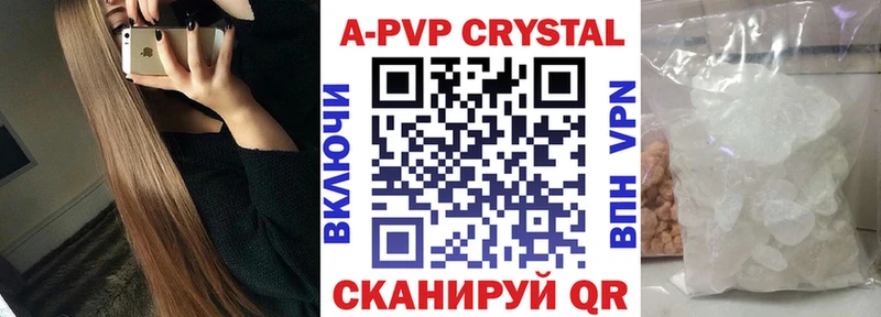 Alfa_PVP VHQ  Армавир 