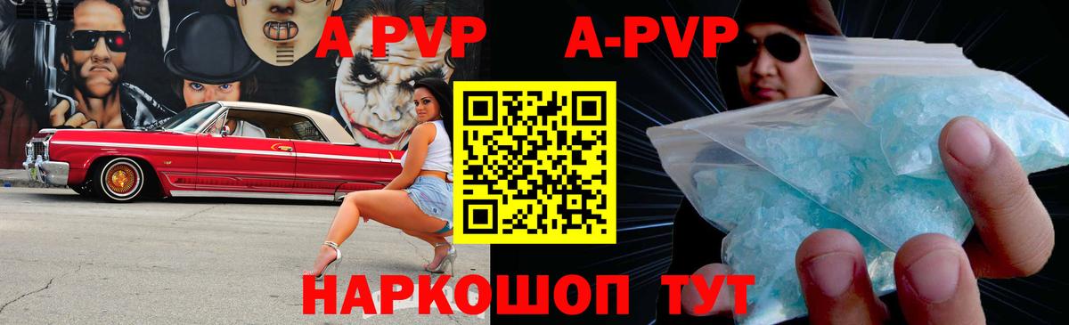 ГАШ Армавир
