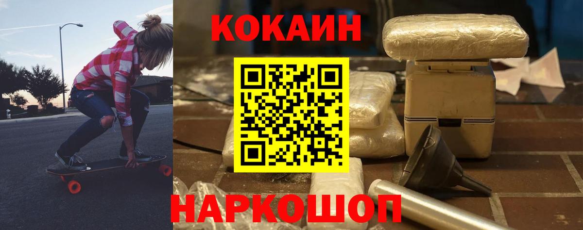 Кокаин Боливия  Вход с VPN  Армавир  КОКАИН 98% 