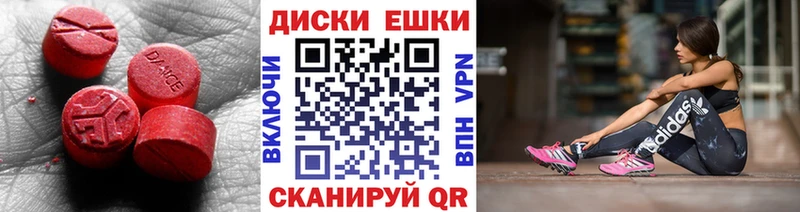 как найти закладки  Армавир  Экстази таблы 