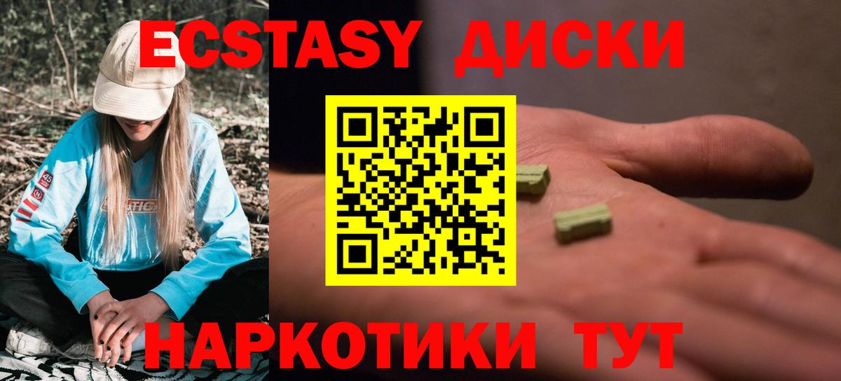 Экстази louis Vuitton Армавир