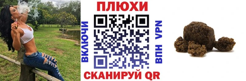 ГАШИШ VHQ  Армавир 