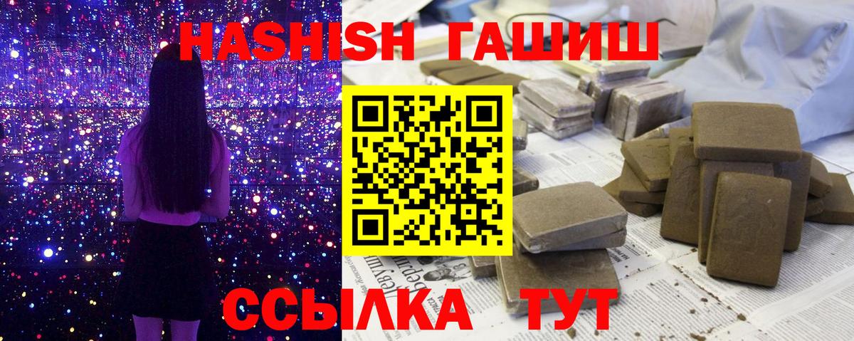 ГАШ 40% ТГК Армавир