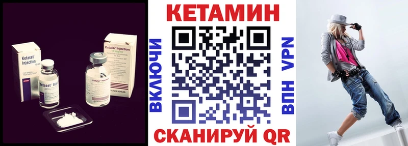 КЕТАМИН ketamine  Армавир 