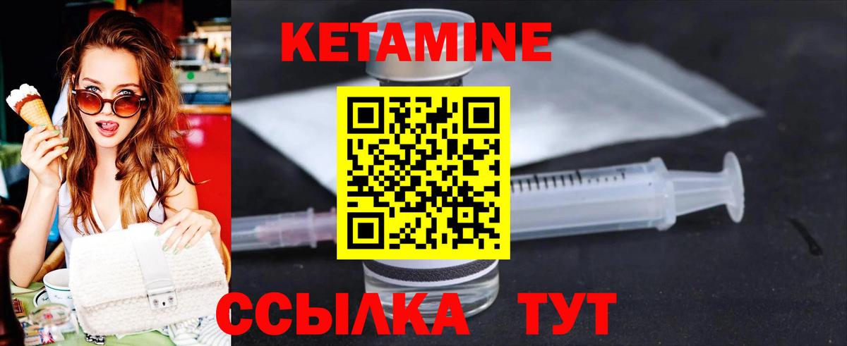 Кетамин ketamine  Армавир  КЕТАМИН VHQ 
