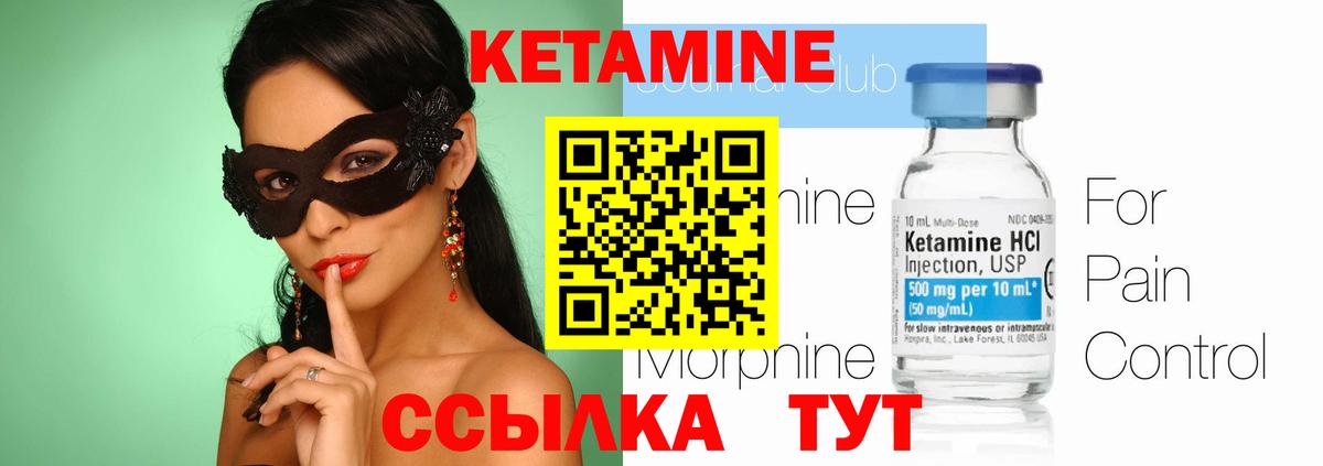 KRAKEN как войти  Вход с VPN  Кетамин VHQ  Армавир  мориарти Telegram  КЕТАМИН ketamine 