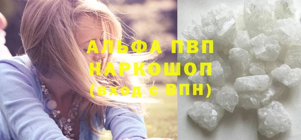 мескалин Покачи
