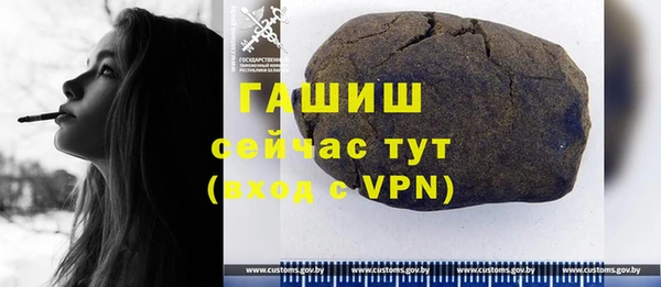 мескалин Покачи