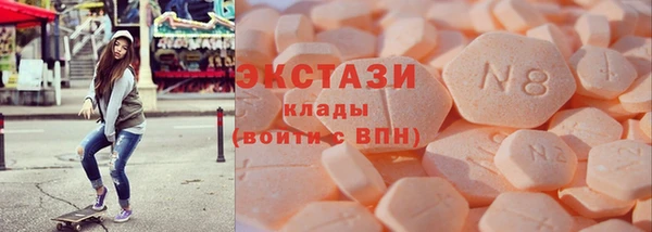 MDMA Верхний Тагил