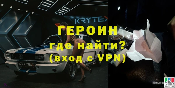 первитин Покров