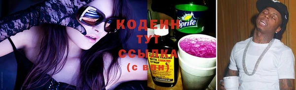 первитин Покров