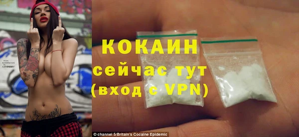 MDMA Верхний Тагил