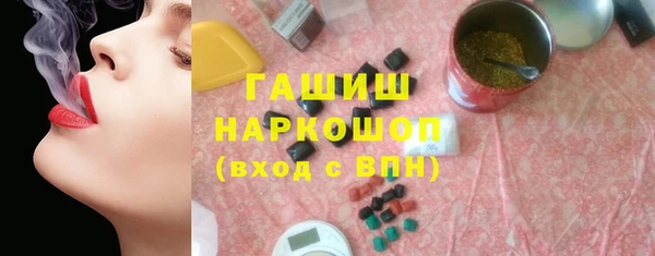 прущие крисы Протвино