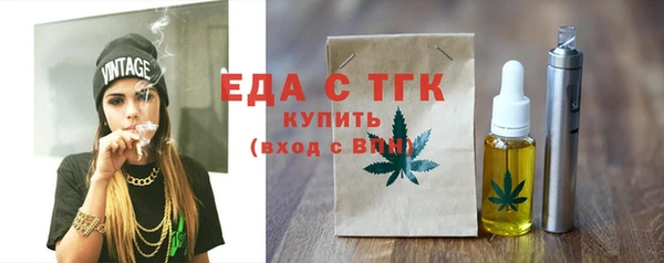мескалин Покачи