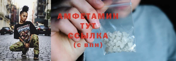 MDMA Верхний Тагил