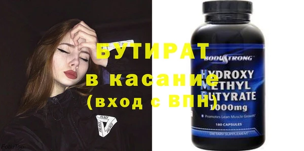прущие крисы Протвино