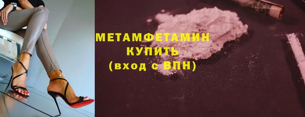 MDMA Верхний Тагил