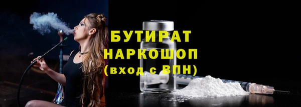 первитин Покров
