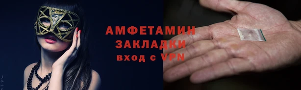 первитин Покров