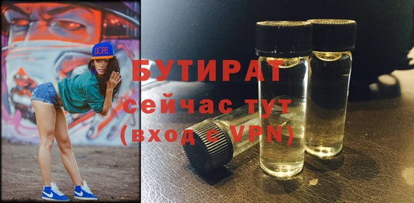 мескалин Покачи