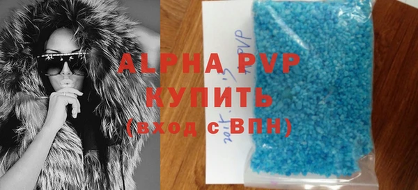 мескалин Покачи