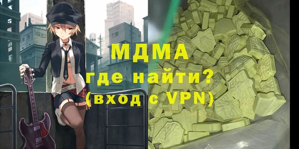 первитин Покров