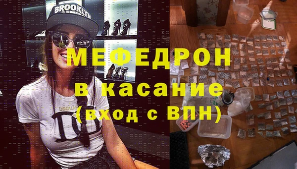 первитин Покров