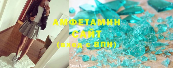 MDMA Верхний Тагил