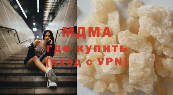 мдма Пестово