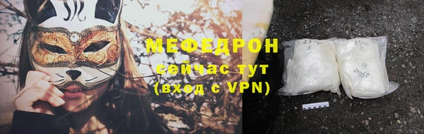 ALPHA PVP Верхнеуральск