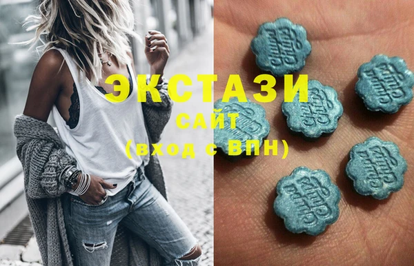 MDMA Верхний Тагил