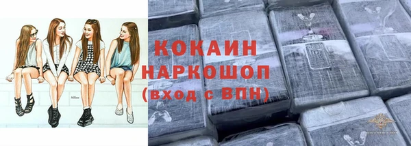 мескалин Покачи