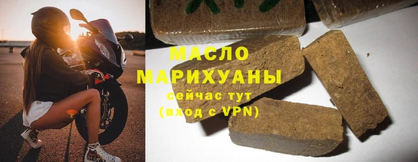 первитин Покров