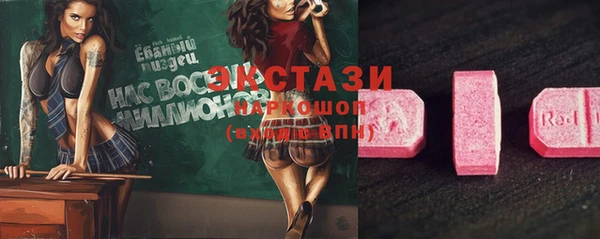 прущие крисы Протвино