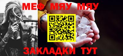 альфа пвп VHQ Беслан