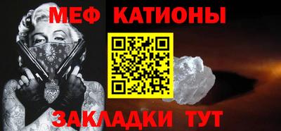 ALPHA-PVP Бийск