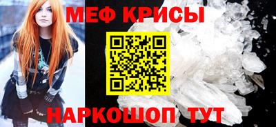 прущие крисы Берёзовский