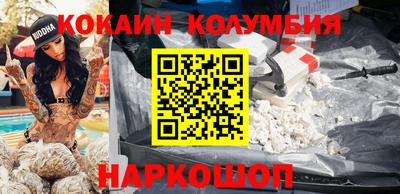 мескалин Ирбит