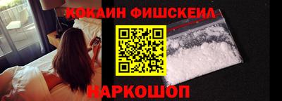 мефедрон Изобильный