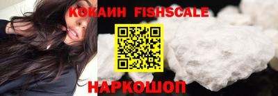 мефедрон Изобильный