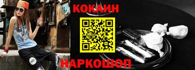 ALPHA-PVP Бийск