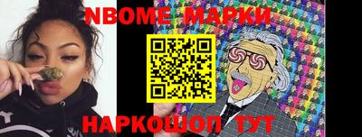 ALPHA-PVP Ипатово