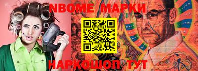 мефедрон Изобильный