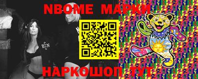 мескалин Ирбит