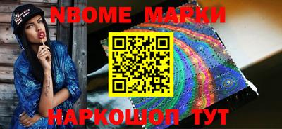 ALPHA-PVP Бийск