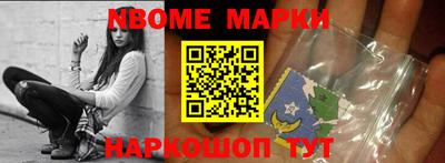 мескалин Ирбит
