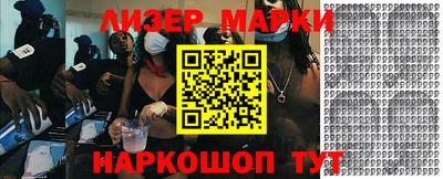 мескалин Ирбит